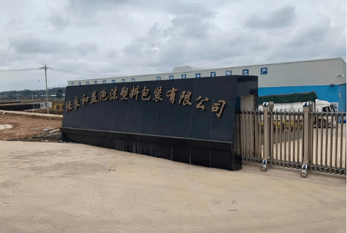 云南曲靖陆良和益厂房项目