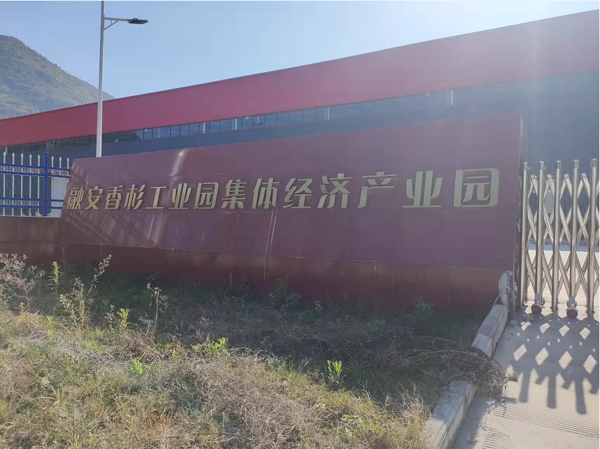 广西融安香衫工业园项目安装云盾30L智能