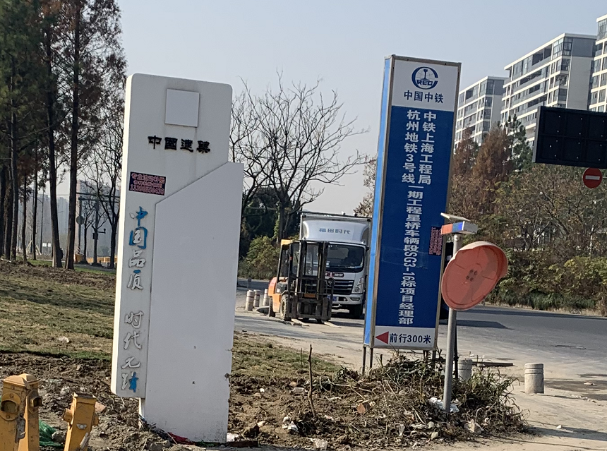 杭州地铁3号线项目安装云盾大空间智能消防