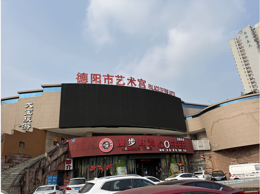 四川德阳艺术宫安装云盾ZDMS0.8/2