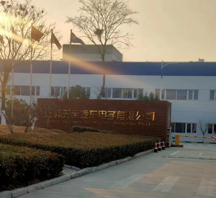 江苏天宝汽车项目云盾消防水炮调试完成