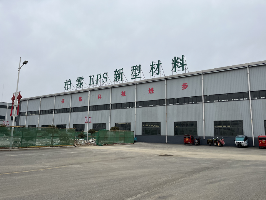 山东临沂柏霖EPS新型材料项目30L消防