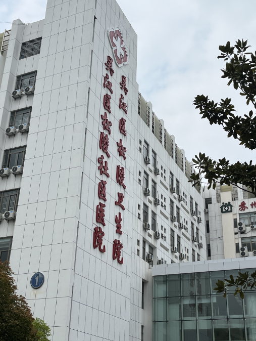 吴江松陵卫生院项目云盾智能消防水炮调试完