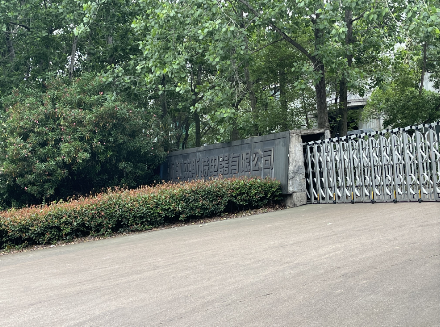 浙江杰斯特电器蓄电池生产项目智能消防水炮