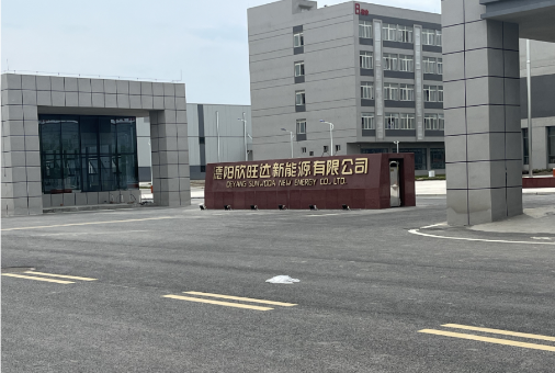 欣旺达新能源项目