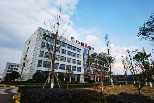 中粮（成都）粮油工业有限公司