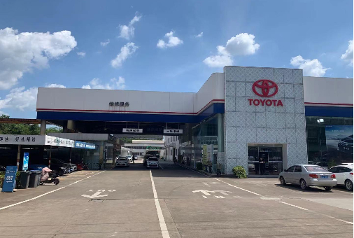 绍兴五云丰田汽车项目