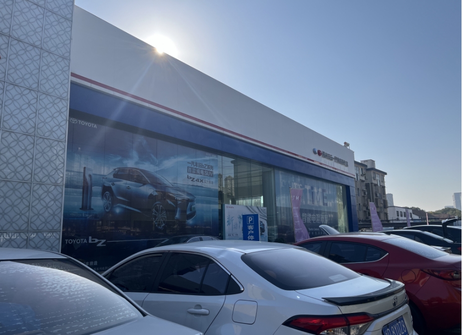 绍兴五云丰田汽车4S店云盾智能消防水炮调