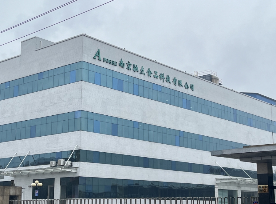 南京融点食品科技项目自动消防水炮调试完成