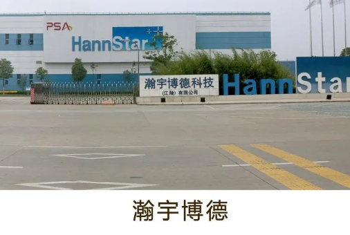 瀚宇博德(江阴)科技厂房改造项目