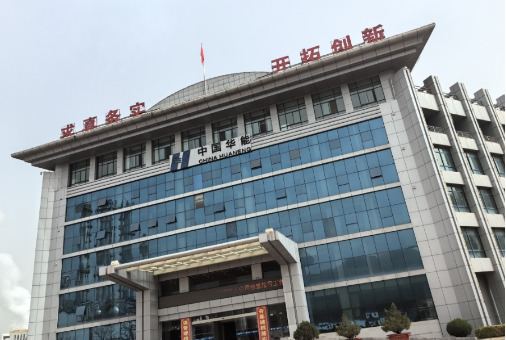 中国华能甘肃华亭煤业集团项目