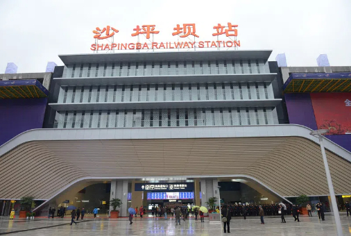 重庆沙坪坝火车站