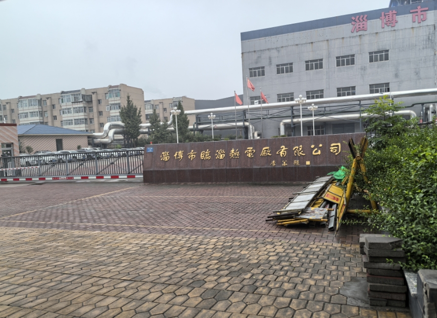 淄博临淄热电厂项目防爆自动消防水炮调试完