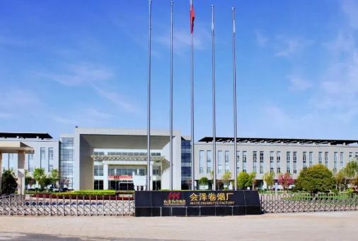 云南红河集团会泽卷烟厂