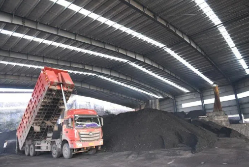 新疆新星市南聿齐光能源洗煤厂建设项目