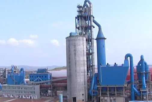 邵阳南方水泥有限公司