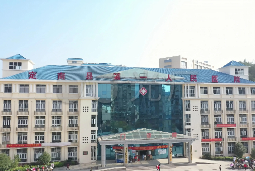 江西赣州市定南县第一人民医院